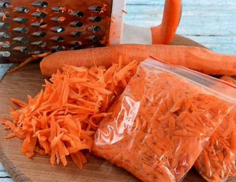 Хозяйкам на заметку: можно ли заморозить на зиму морковь целиком или тертую? Советы по хранению корнеплода в камере. Заморозка свежей моркови на зиму в домашних условиях в морозильной камере