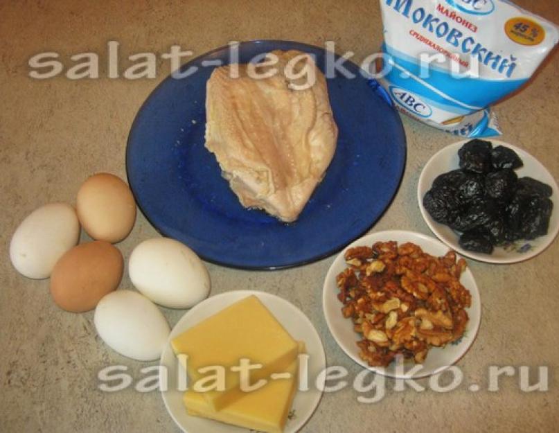 Куриный салат с черносливом и грецкими. Салат с курицей и черносливом и грибами — пошаговый рецепт с фото. слой – яичный белок и майонез