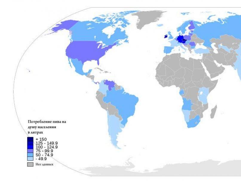 Рейтинг стран по уровню потребления алкоголя. Какая страна в мире самая пьющая