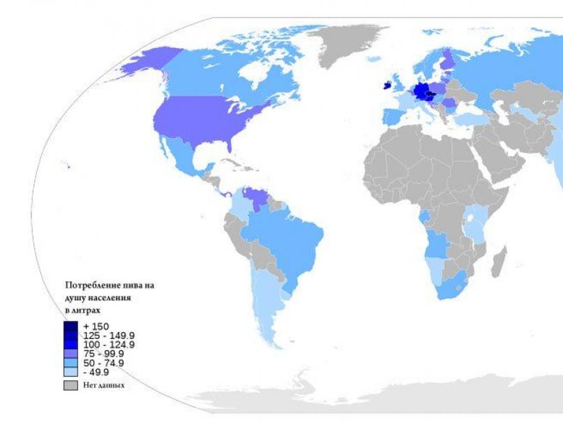 Страны по алкоголю на душу населения. Самые непьющие страны мира. Самая непьющая нация в мире. Какая Страна самая непьющая. Самые пьющие страны мира на карте.