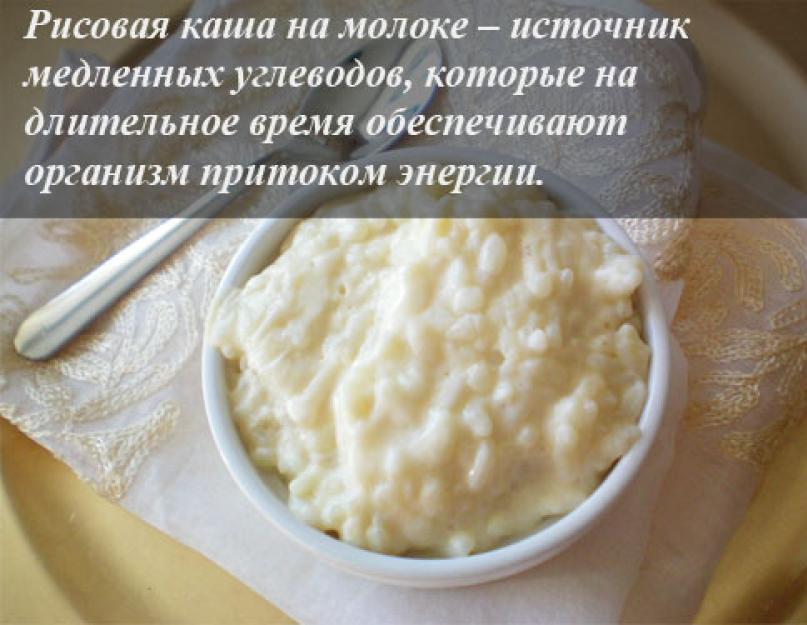 Каша на кокосовом молоке польза и вред