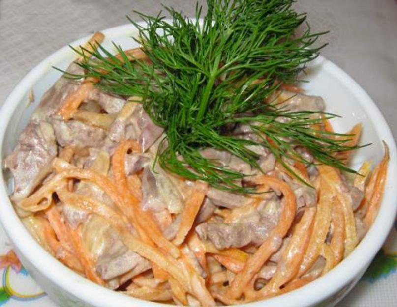 Salade « Cœur d'Or » à base de cœur de porc et de carottes.  Comment faire une salade de cœur de bœuf