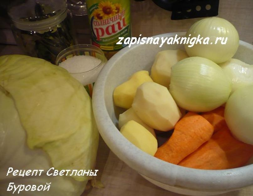 Пп овощное рагу в мультиварке. Вкусные рецепты рагу в мультиварке. Пошаговый рецепт с фото и видео