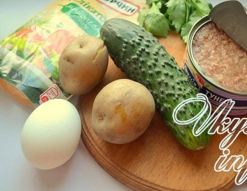 Салат с тунцом и картошкой. Запеченный картофель с консервированным тунцом. Фото-рецепт. На салат с тунцом и картофелем надо