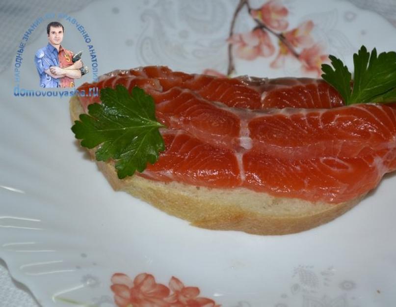 Засолка красной рыбы в коньяке: рецепт моего деда. Засолка красной рыбы (три варианта)