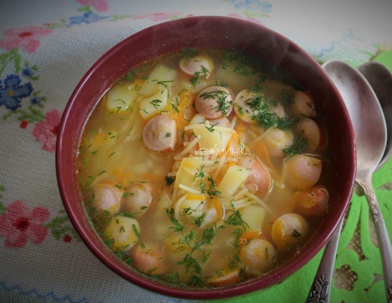 Суп из сосисок и макарон. Быстрый суп с сосисками. Видеорецепт приготовления супа с сосисками в мультиварке