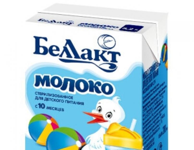 Детское молоко. Молоко Беллакт детское. Молоко для детского питания. Детское молоко 0.2. Молоко для детского питания 0.2л.