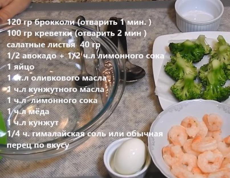 Салат из брокколи с овощами и маслом. Вкусный салат с брокколи и курицей. Салат со стручковой фасолью и помидорами