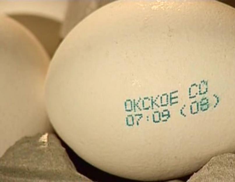 Хранение вареного желтка. Сколько хранятся вареные яйца в холодильнике: сроки и температура для продукта