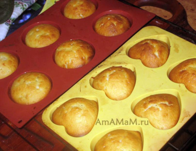 Cupcakes dans des moules en silicone - les meilleures recettes.  Comment préparer rapidement et délicieusement des cupcakes dans des moules en silicone.  Cupcakes dans des moules à la maison : recettes.  Comment faire des cupcakes au citron, au chocolat et au caillé dans des moules à la maison