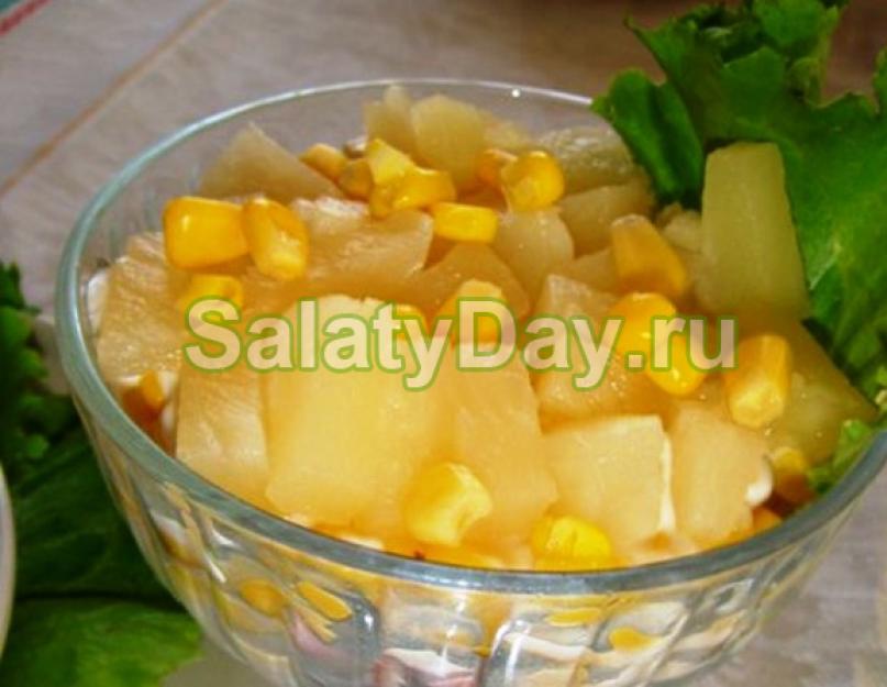 Как приготовить салат с ананасами и ветчиной. Салат с ананасами, ветчиной и кукурузой. Пошаговый рецепт с фото