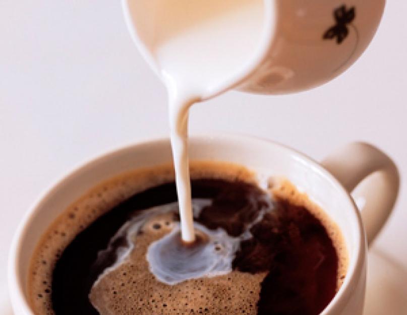 Можно ли детям пить кофе с молоком. Стоит ли пить кофе с молоком, вред это или польза