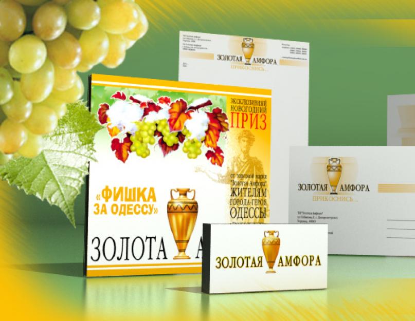  О крымских винах и еде: дегустации и цены