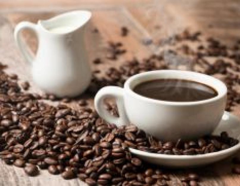 Сколько кофе можно пить в день и почему существуют ограничения? Сколько в день можно пить кофе? Выясняем вместе