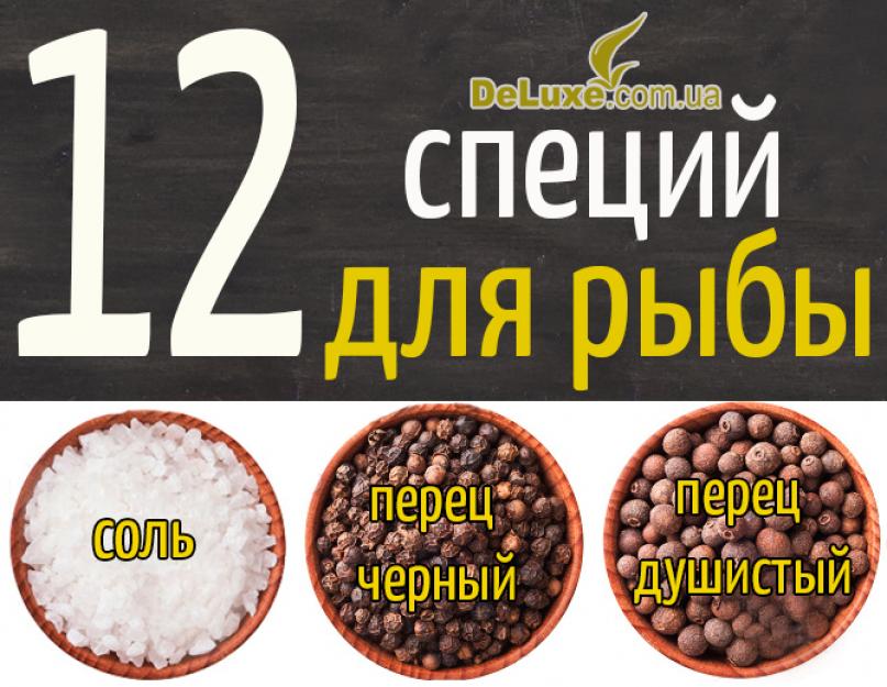 Assaisonnements pour cuire du poisson.  Épices pour poisson : épices pour plats bouillis, frits, cuits au four et salés.  Épices pour préparer le poisson