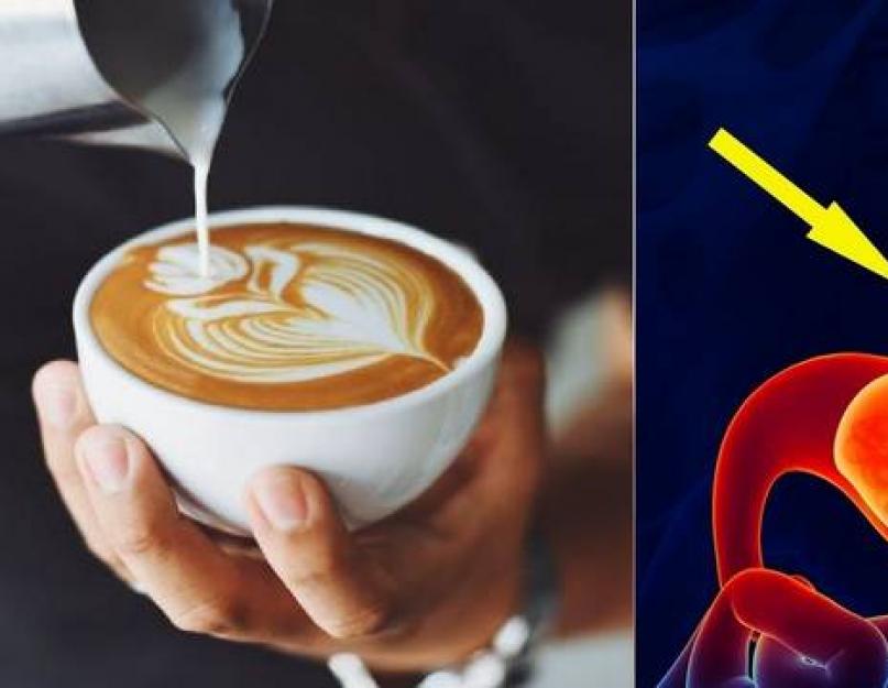 Можно ли пить кофе на голодный желудок и его правильное употребление. Кофе на голодный желудок: последствия употребления напитка