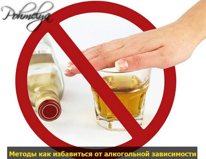 Стоит ли пить алкоголь вообще. Не пейте спиртное: это пагубная привычка. Что такое алкоголь