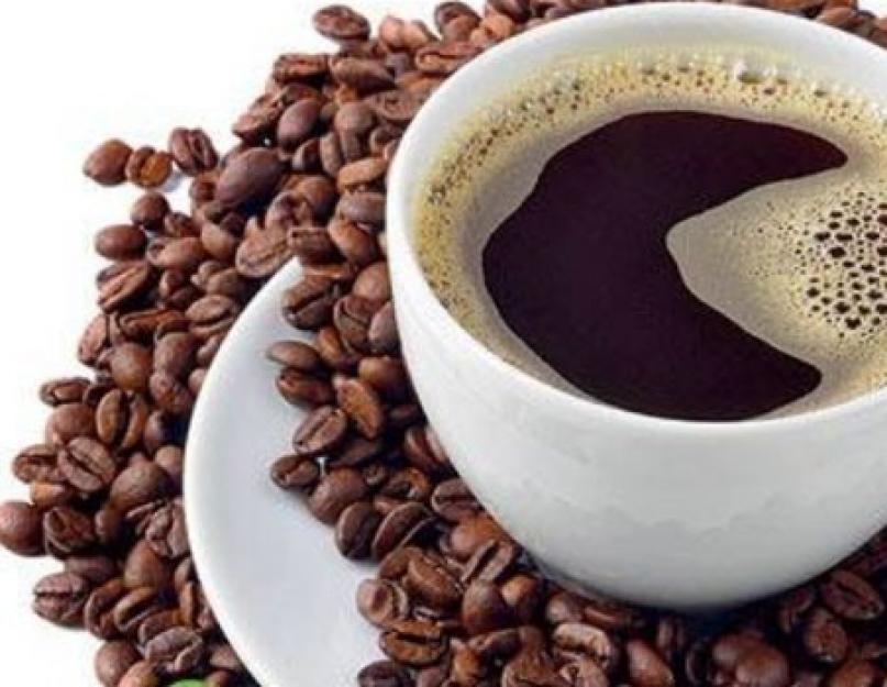  Можно ли пить кофе? Советы кофеманам