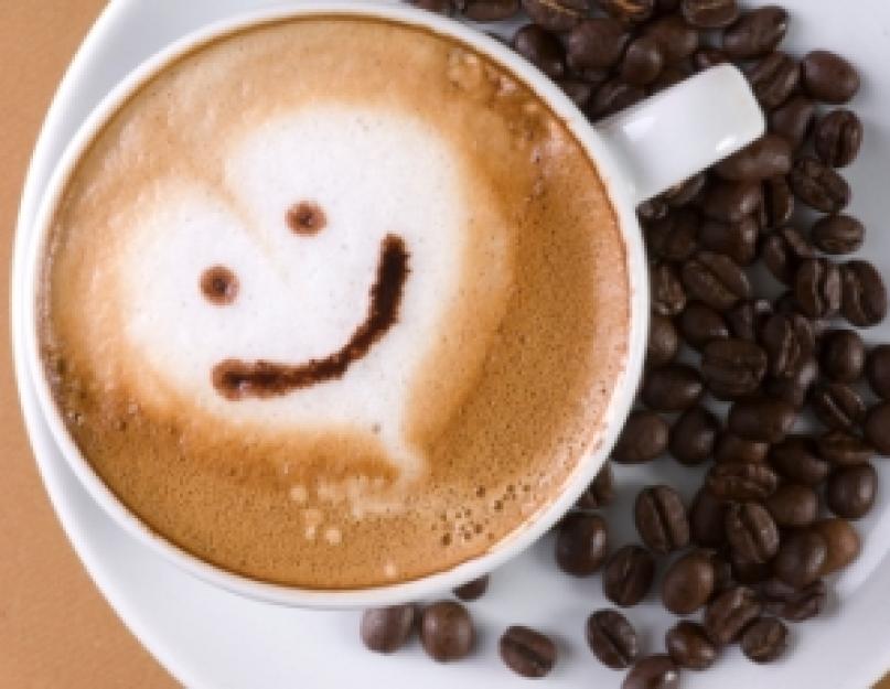 Какой может быть вред от кофе? Кофе польза и вред для организма
