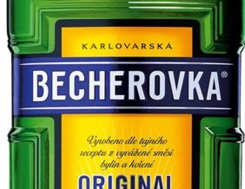 Чешский напиток бехеровка. Бехеровка — история чешского ликера