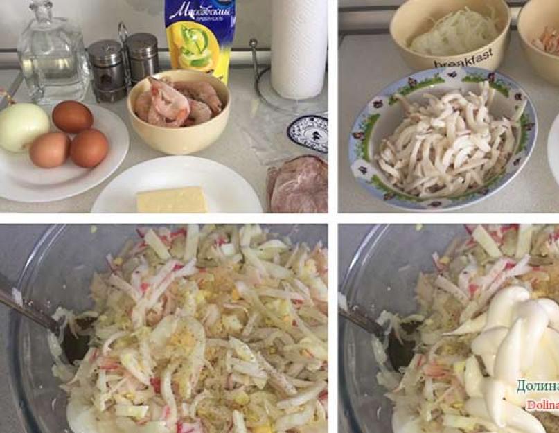 Ricette per le insalate più deliziose con gamberetti e calamari.  Come preparare l'insalata con gamberi e calamari in diversi modi Insalata calamari gamberetti uova formaggio