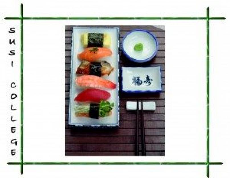 Суши нигири и гунканы с лососем. Японская кухня