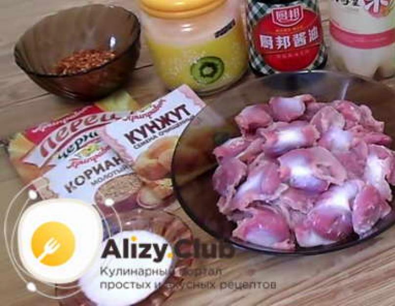Острый салат из куриных желудков по корейски. Как сделать в домашних условиях азиатский острый салат из желудков куры с яблоком. На салат из желудков куриных по-корейски надо