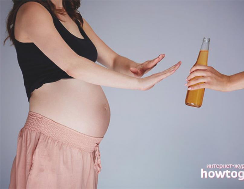 Можно ли беременным пиво. Можно ли беременным пить безалкогольное пиво
