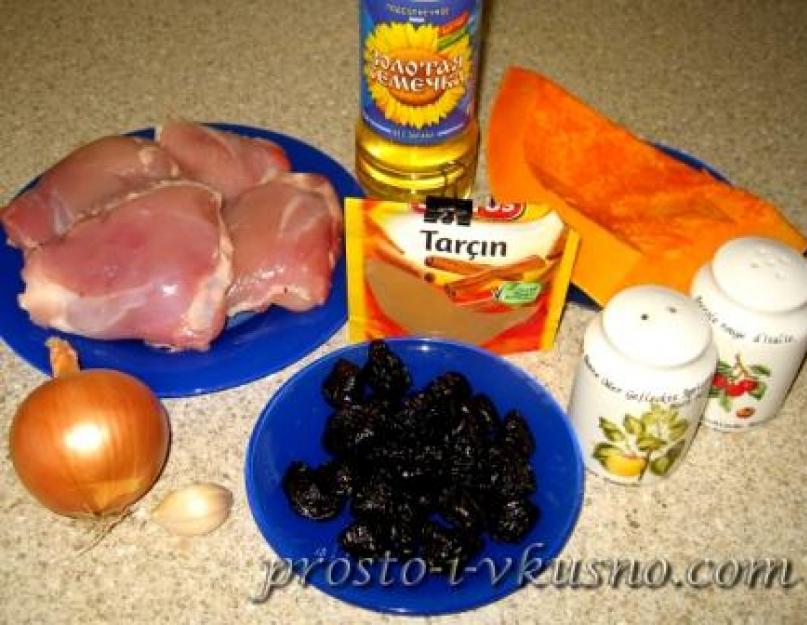 Рецепт тыквы с черносливом в духовке. Курица с черносливом и тыквой. Рецепт готовки тыквы с черносливом в мультиварке