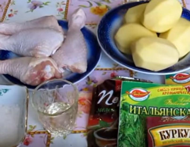 Голень куриная в духовке с картошкой рецепт. Как запечь куриные голени с румяной картошкой в духовке