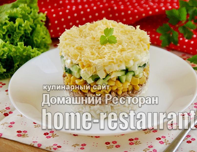 Новые блюда к праздничному столу. Праздничные блюда: рецепты с фото. Салат с сухариками и ветчиной «Кармен»