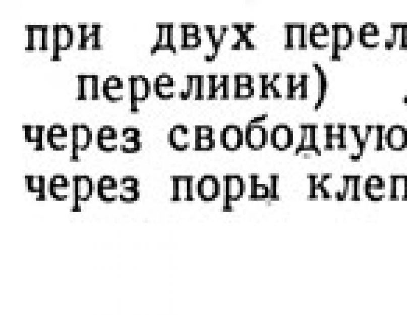 Где хранятся бочки с вином. Хранение вина в дубовой бочке. Сроки выдержки различных типов вина