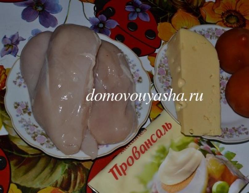 Comment faire cuire du poulet en français.  Poulet français, recette pas à pas avec recette photo.