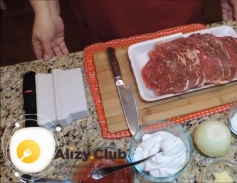 Бефстроганов из говядины - как приготовить по пошаговым рецептам с фото. Как приготовить идеальный бефстроганов