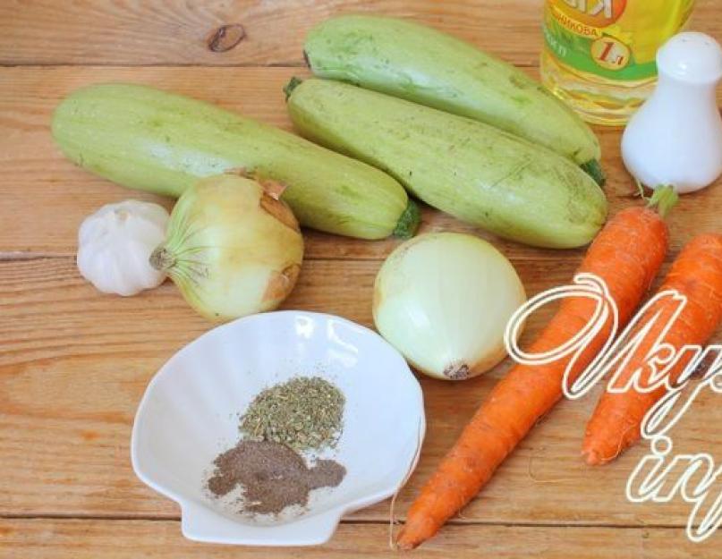 Кабачки тушеные с морковкой и луком. Тушеные кабачки с морковью и луком: четыре варианта приготовления блюда