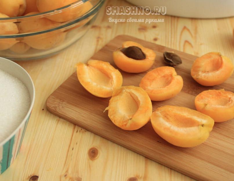 Абрикосовое варенье джем рецепт. Вкусный абрикосовый джем на зиму. «Пятиминутка»из абрикосов без косточек с ядрышками