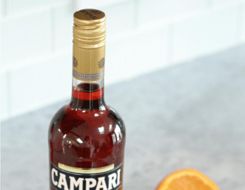 Как делается кампари. Что такое Кампари и как его правильно пить? Что это за напиток