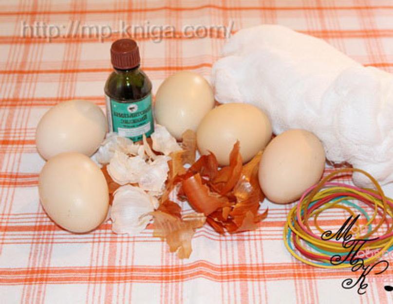 Мраморные яйца из шелухи и зеленки. Как покрасить яйца в зеленке и луковой шелухе. Для покраски яиц данным методом вам понадобятся