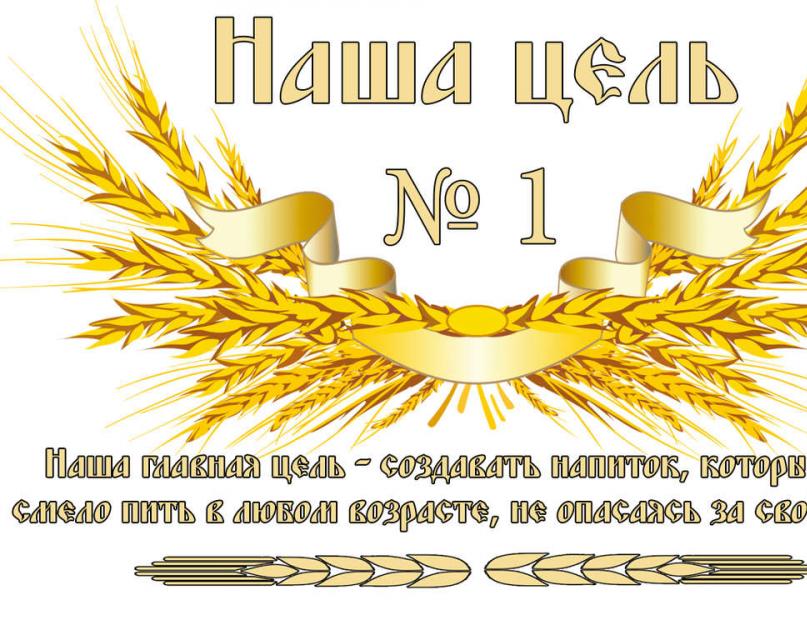 Технология производства кваса. Мучной квас — настоящий русский рецепт. Квас без дрожжей в домашних условиях