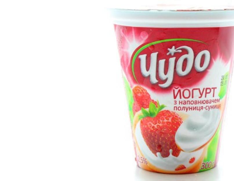 Натуральный йогурт: как не ошибиться с выбором молочного десерта. Как отличить натуральный йогурт