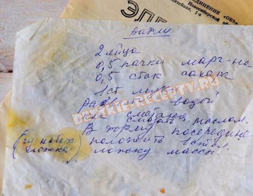 Рецепт трубочек в вафельнице классический на маргарине рецепт с фото