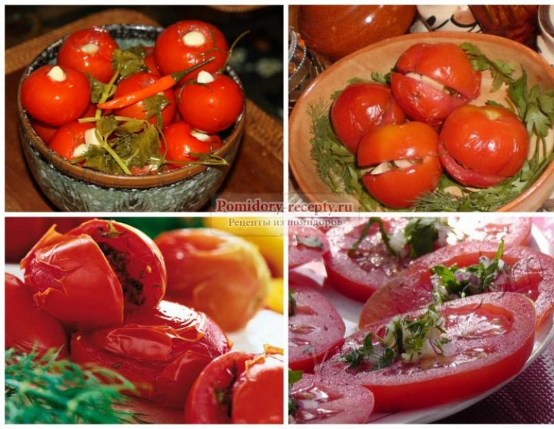 Рецепт быстрой мариновки помидор. Маринованные помидоры за два часа. Малосольные помидоры с горчицей