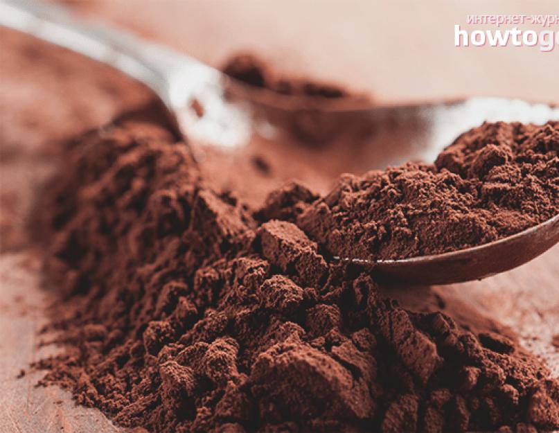 Полезно ли какао для мужчин. Химически полезный состав какао. Для сердечно-сосудистой системы