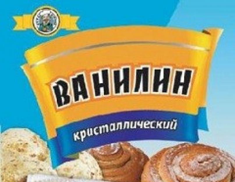 Ваниль натуральная Wilderness Poets Pure Vanilla Powder, Farm Grown. Ванилин – что это такое? Отличия от ванили и ванильного сахара