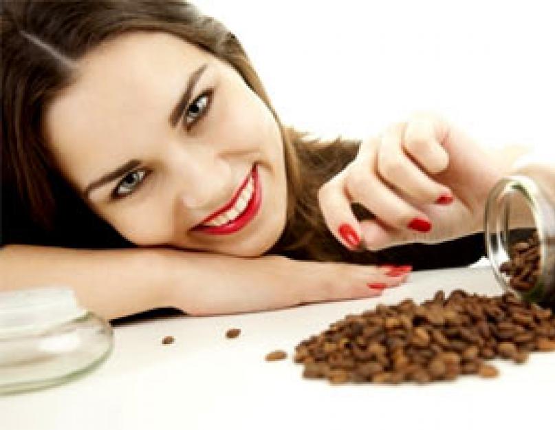 Влияние кофе на целлюлит. Кофе - причина проявления целлюлита, а так же средство борьбы с ним