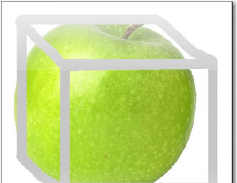   Уроки Photoshop. Квадратное яблоко. Гавайские горные яблоки
