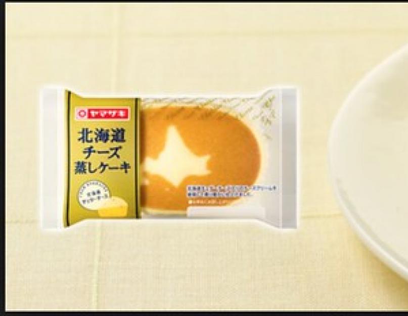 Pain au lait à la crème Hokkaido japonais.  Types traditionnels de pain et de pâtisseries au Japon.  Le pain japonais étape par étape