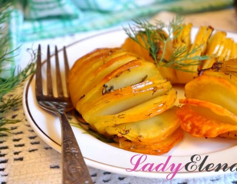 Рецепт картофеля гармошка в духовке. Картошка-гармошка в духовке: рецепт приготовления. Как готовится запеченная картошка-гармошка? Картошка-гармошка в духовке в фольге