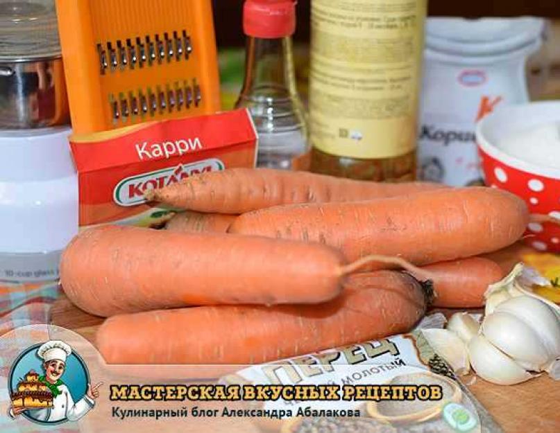 Как сделать морковный салат корейский. Как приготовить идеальную морковь по-корейски? Видеорецепт приготовления моркови по-корейски с грибами