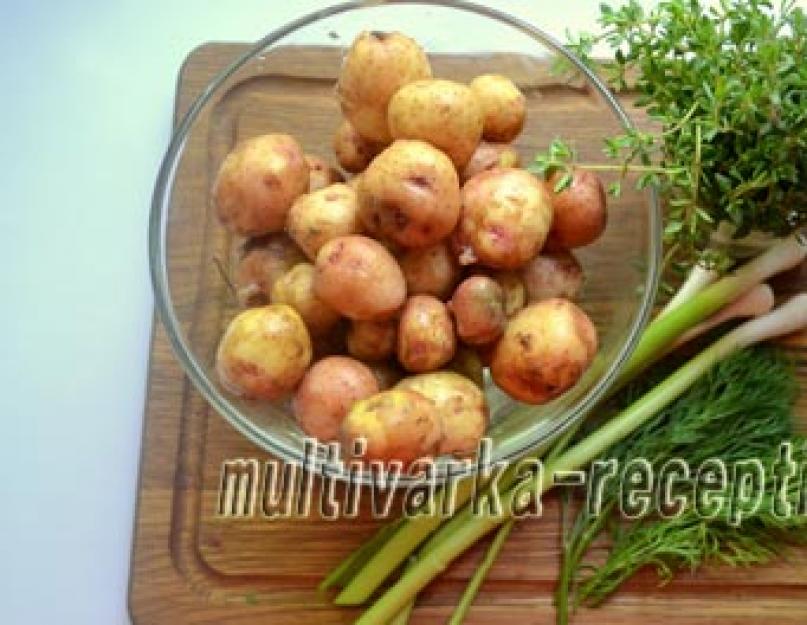 Запечь мелкую картошку в кожуре в духовке. Молодой картофель, запеченный в духовке в кожуре